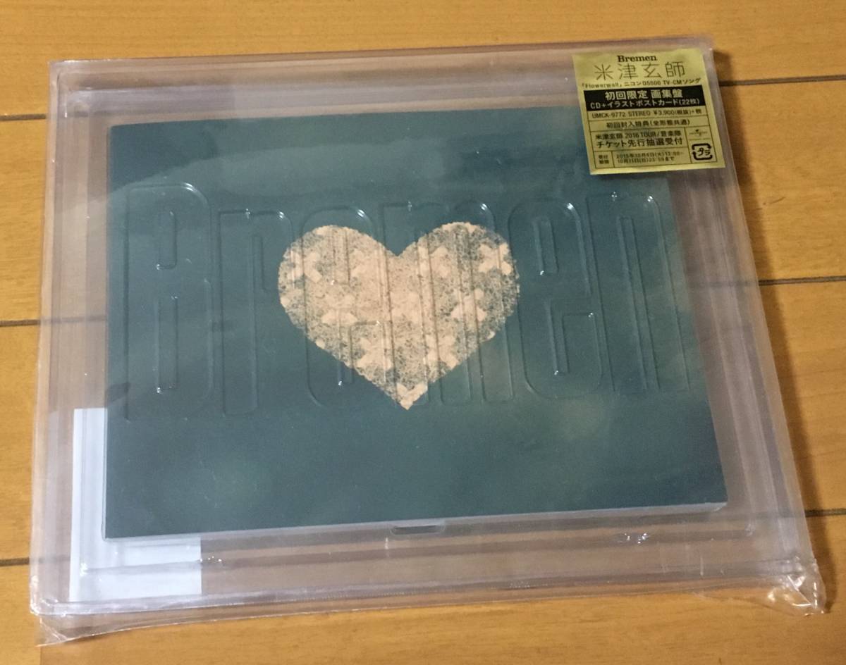 Morning Good アルテア Althea グッドモーニング 伊東岳彦 VHS C 