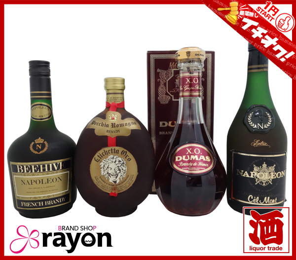 3本 レミーマルタン ヘネシー ビーハイブ 700ml 【古酒】 3本 レミー