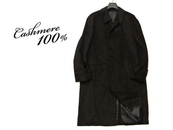 美品 定10万 カシミヤ100% ステンカラーコート 黒 A5(M相当)▽最高級 