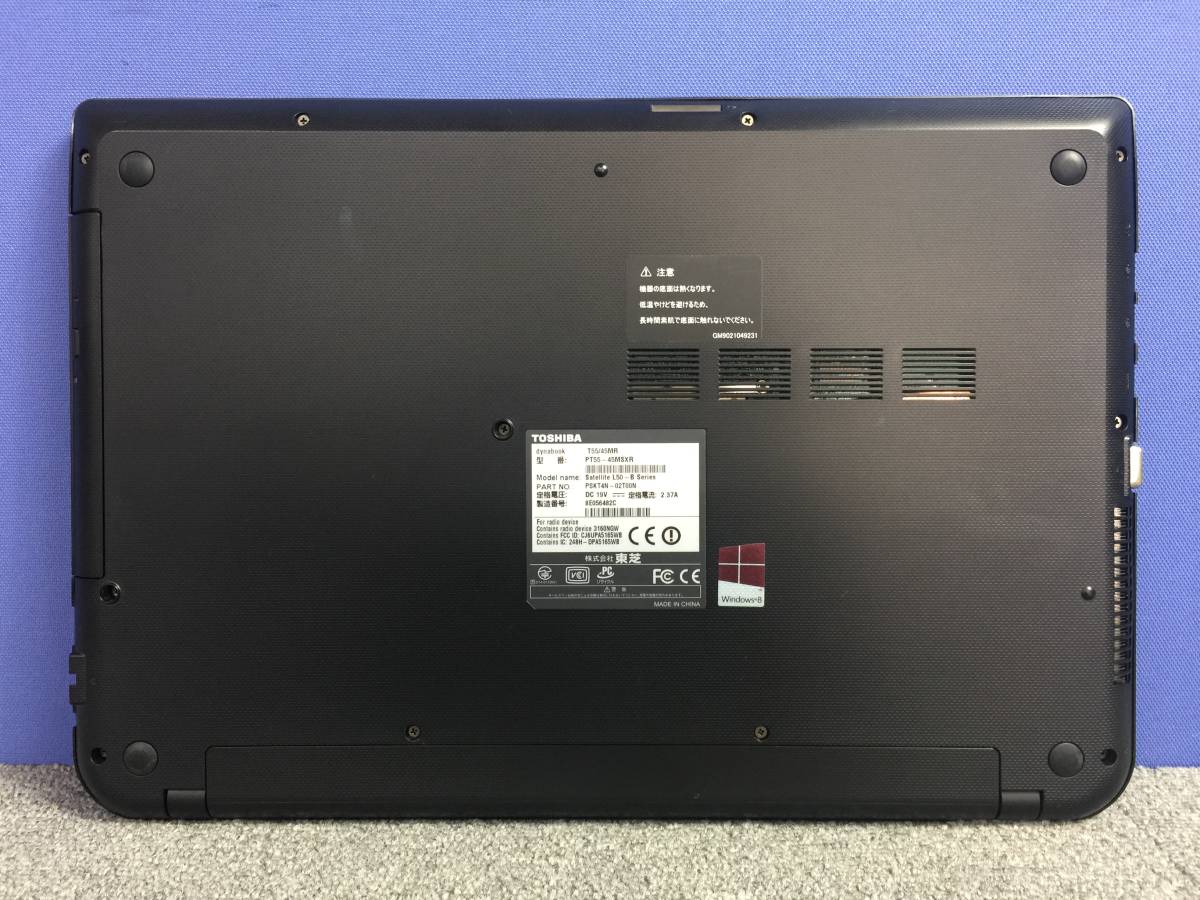 dynabook - ヨドバシ.com Dynabook ダイナブック T55⁄45MR 15.6型 