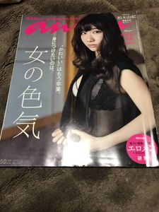 小池栄子のYahoo!オークション(旧ヤフオク!)の相場・価格を見る｜Yahoo