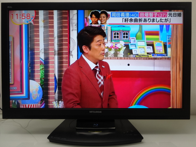 ③三菱 37インチ 液晶テレビ HDD・Blu-ray レコーダー搭載 No192☆三菱☆37