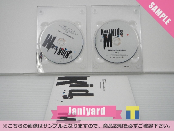 KinKi Kids Blu-ray m Concert 2014-2015 Memories&Moments 初回仕様