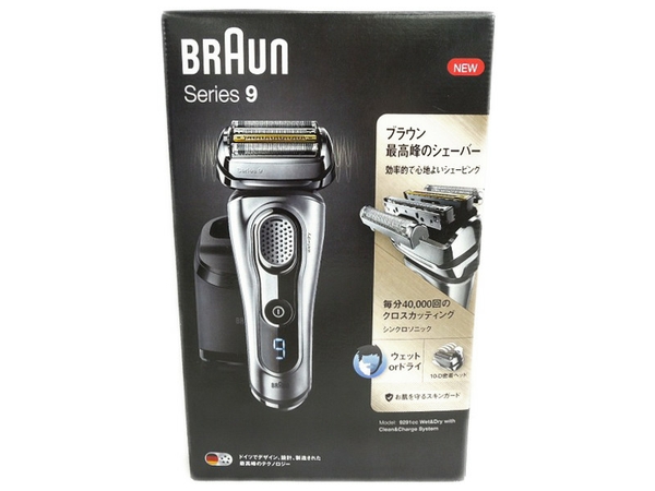 ほぼ未使用ブラウン シリーズ9電気シェーバー9291cc洗浄機・洗浄液 未