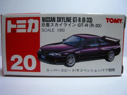 スカイライン GT-R 日産 即決 トミカ Yahoo!オークション - ２０ R35