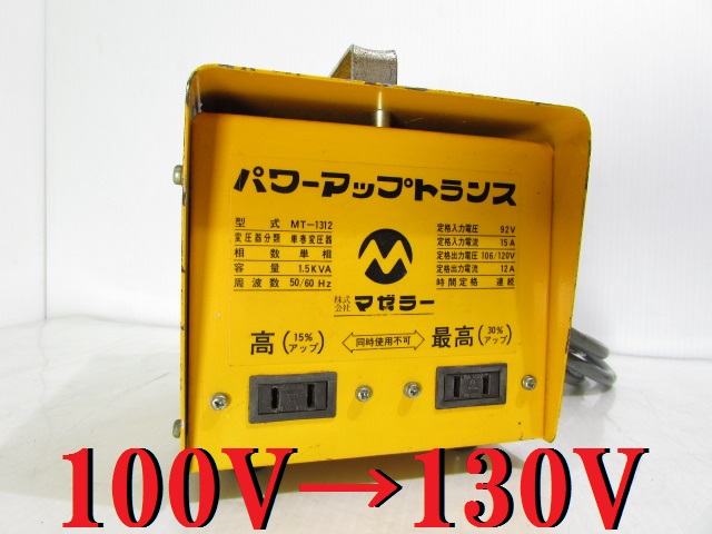 中古 ソーラーパネル KYOCERA SD62X-QPS-B 京セラ サムライ 1692.5×345