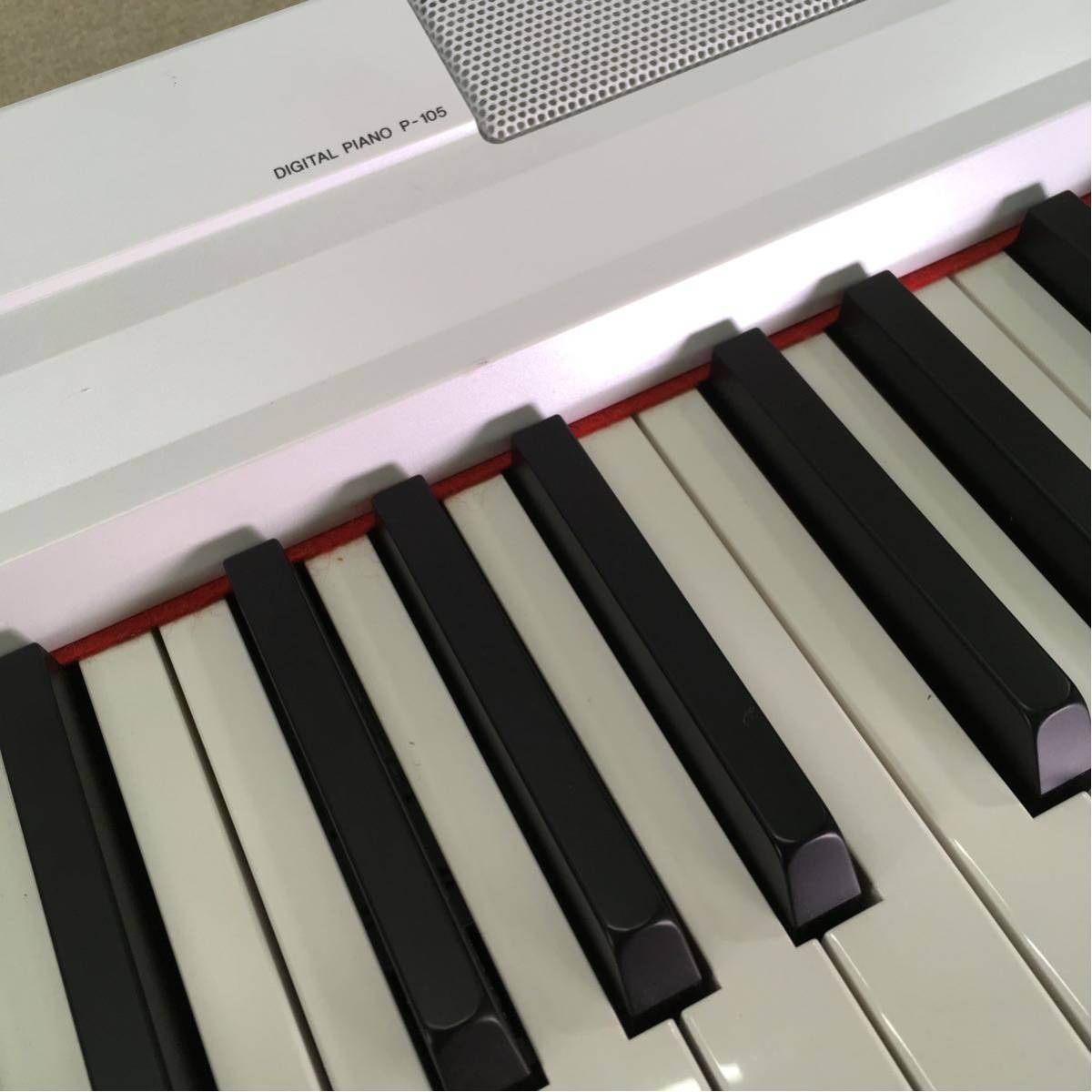 YAMAHA 電子ピアノ デジタルピアノ88鍵 P-105 ホワイト（送料込み 