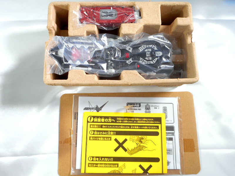 バンダイ【フロッグポット・スタッグフォン】2個セット　※動作未確認　開封品　仮面ライダーダブル　　★T