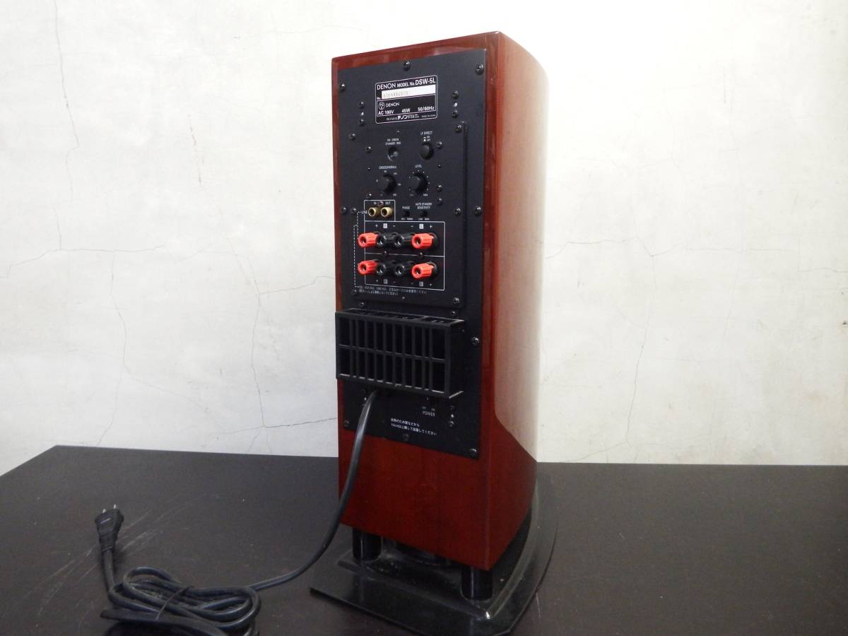 DENON DSW-5L アクティブサブウーファー公式通販 - : サブウーファー