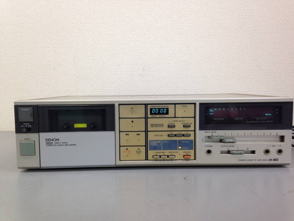 昭和レトロ】SHARP 大型ラジカセ GF-535