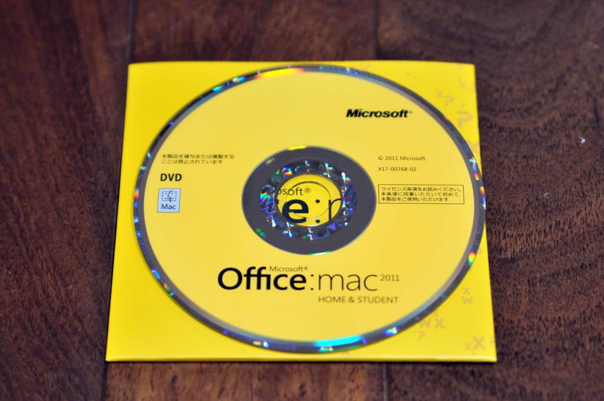 Office Home Microsoft Business for Mac & and 0 1 - 2 License 