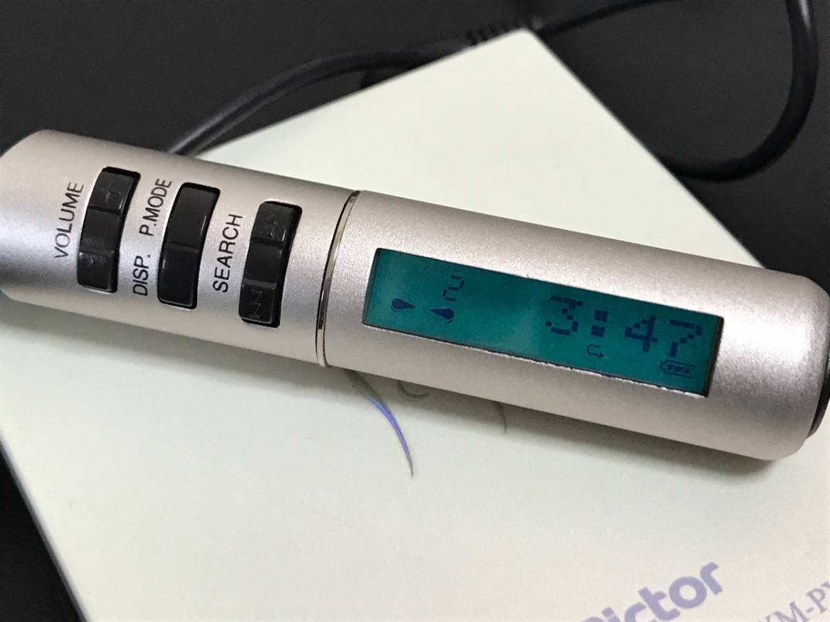 Victor ポータブルMDプレーヤー XM-PX5 作動確認OK パールホワイト