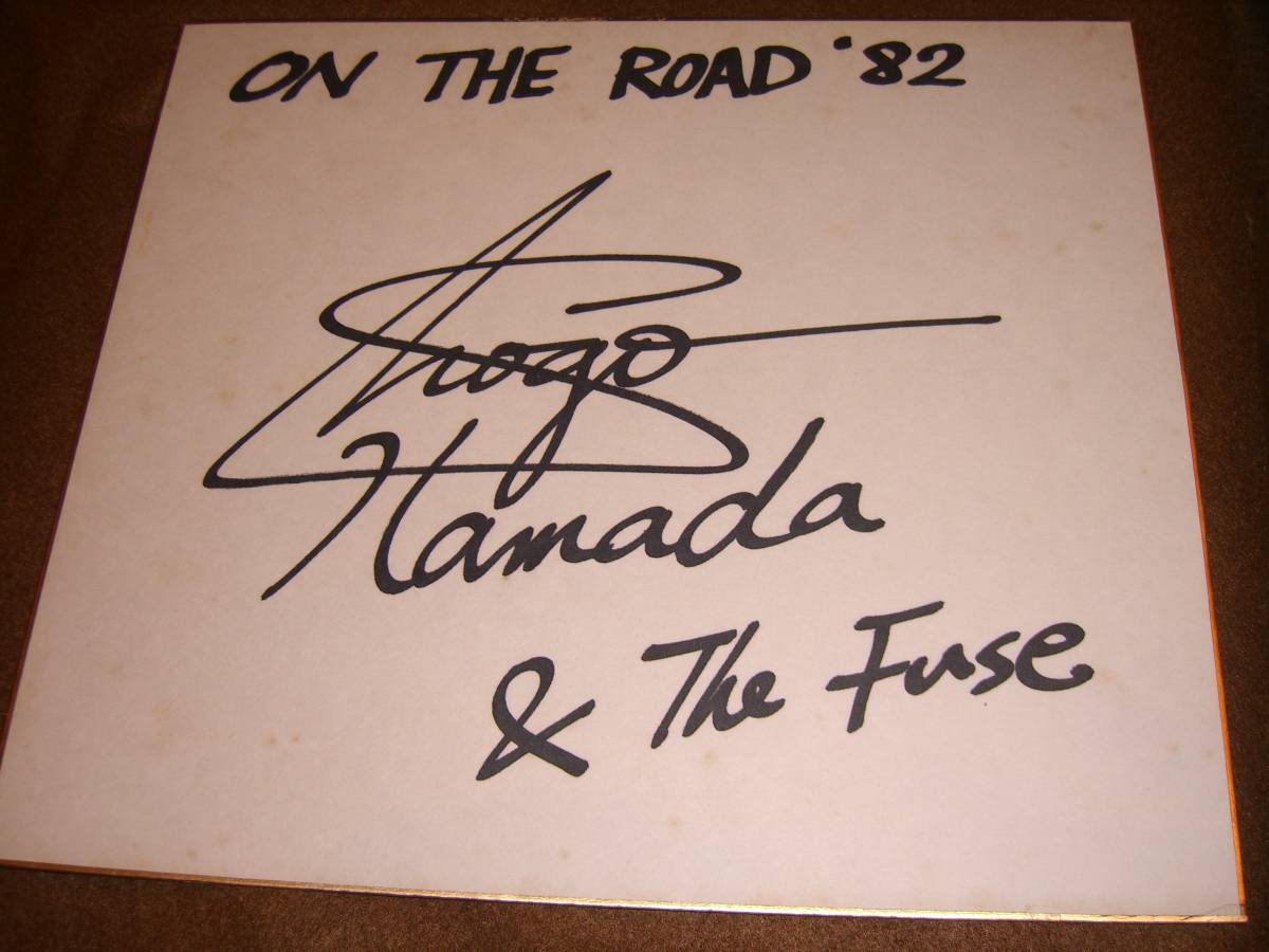 ☆彡浜田省吾＆THE FUSE ON THE ROAD