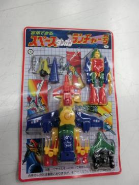 早川玩具 合体できるスペースダンガンランチャー号 絶版品