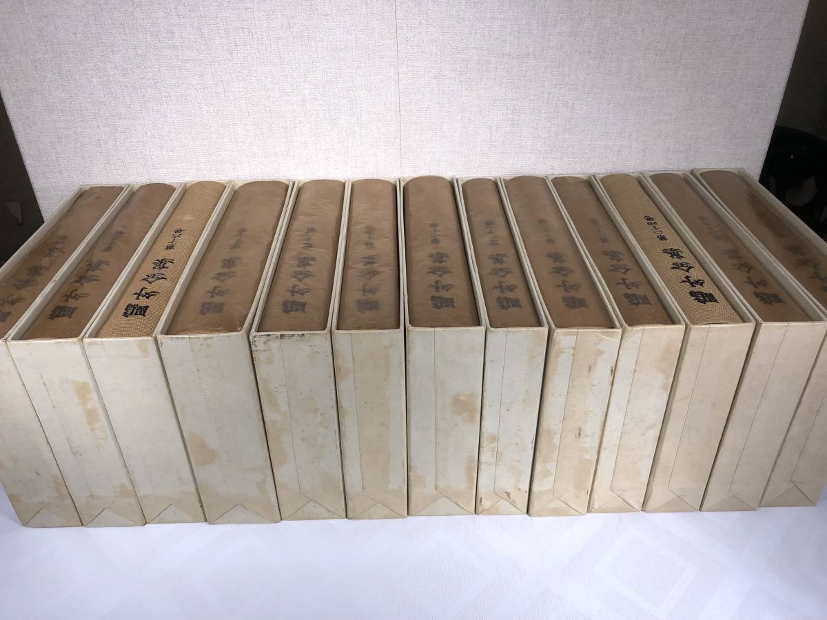 鴎外全集 全38巻セット 岩波書店 岩波書店 鴎外全集 月報揃 全巻セット／
