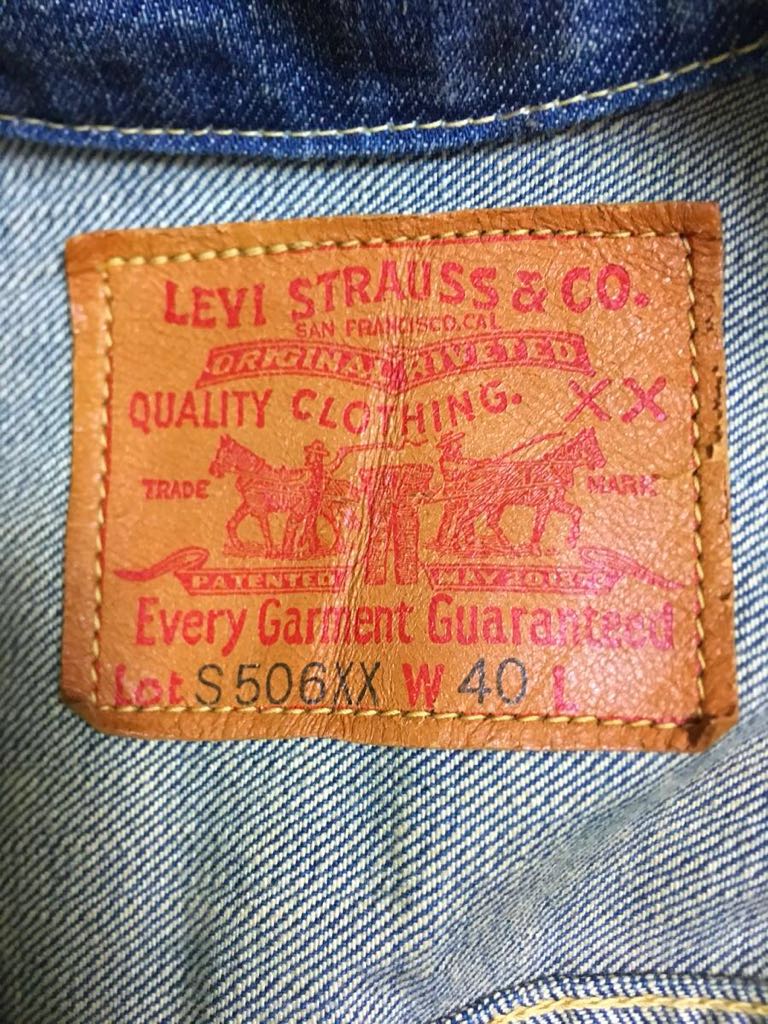 即決!! 大戦 S506XX サイズ40 1st 復刻 LEVI'S VINTAGE CLOTHING LVC