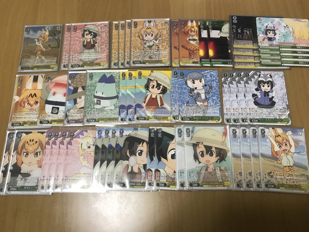 けものフレンズ - 公式通販 WS デッキパーツ | ヴァイスのブログ 