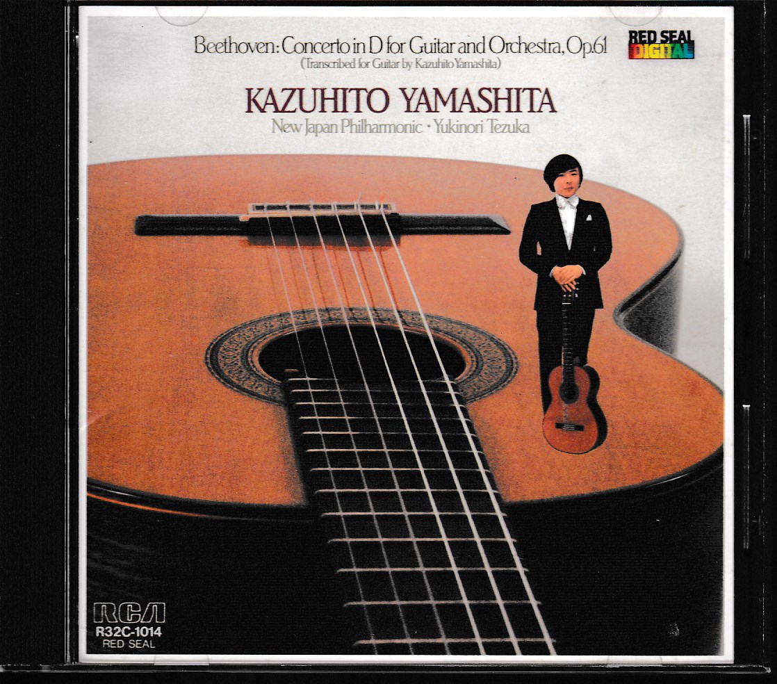 ベートーヴェン:ギター協奏曲　山下和仁　　　　　LPレコード 山下和仁 : ギター協奏曲 ベートーヴェン ⁄ Kazuhito Concerto In D
