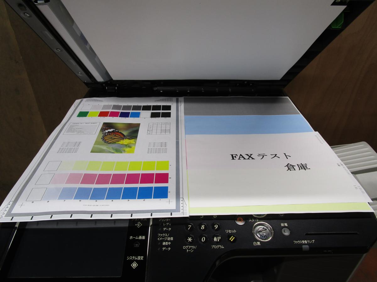 SHARP デジタルフルカラー複合機 4段システム MX-2514FN シャープ 複合 