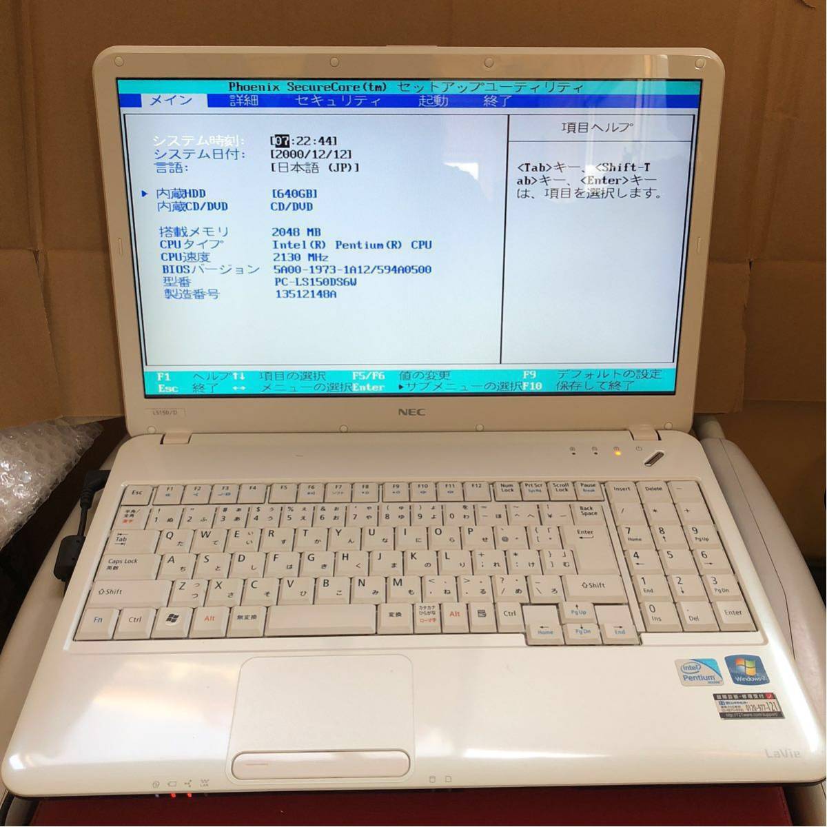 LaVie NEC S 価格比較 [クロスホワイト] LS150⁄LS6W PC-LS150LS6W 