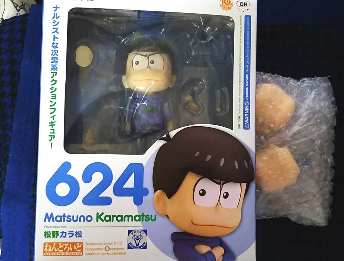 大人気，大得価 おそ松さん カラ松 ねんどろいど オンライン特典付き(その他)｜売買されたオークション情報、yahooの商品情報をアーカイブ公開 - オークファン その他