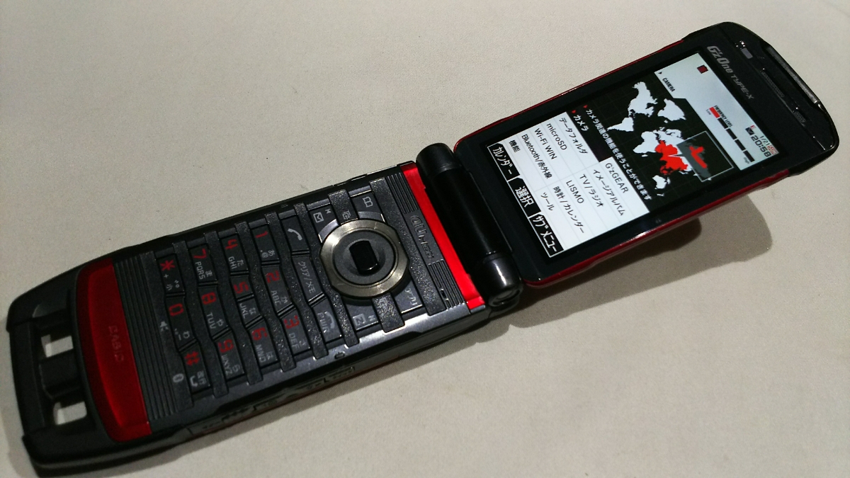au G´zOne TYPE-X CAY01 ＃8 CASIO ガラケー 簡易動作確認＆オール