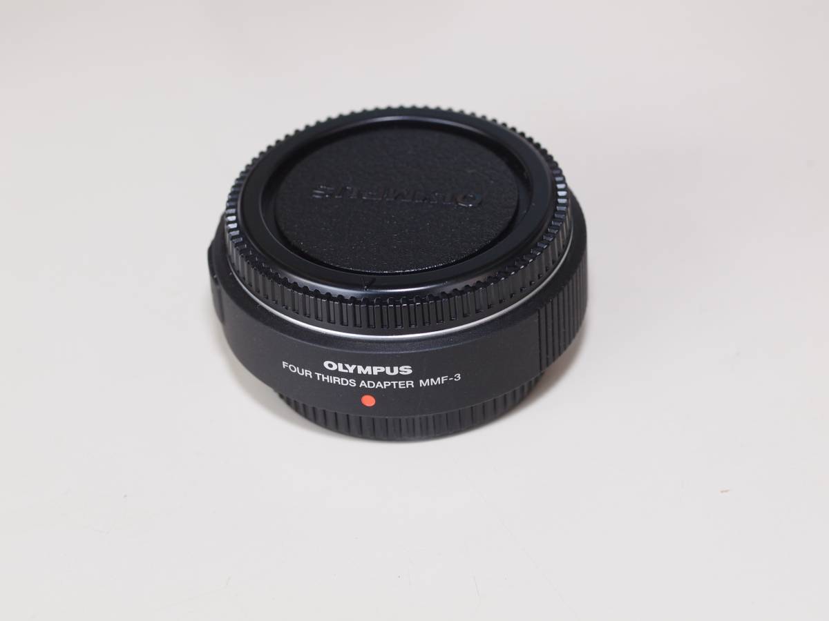 Olympus MMF-3 フォーサーズマウントのレンズをマイクロフォーサーズの