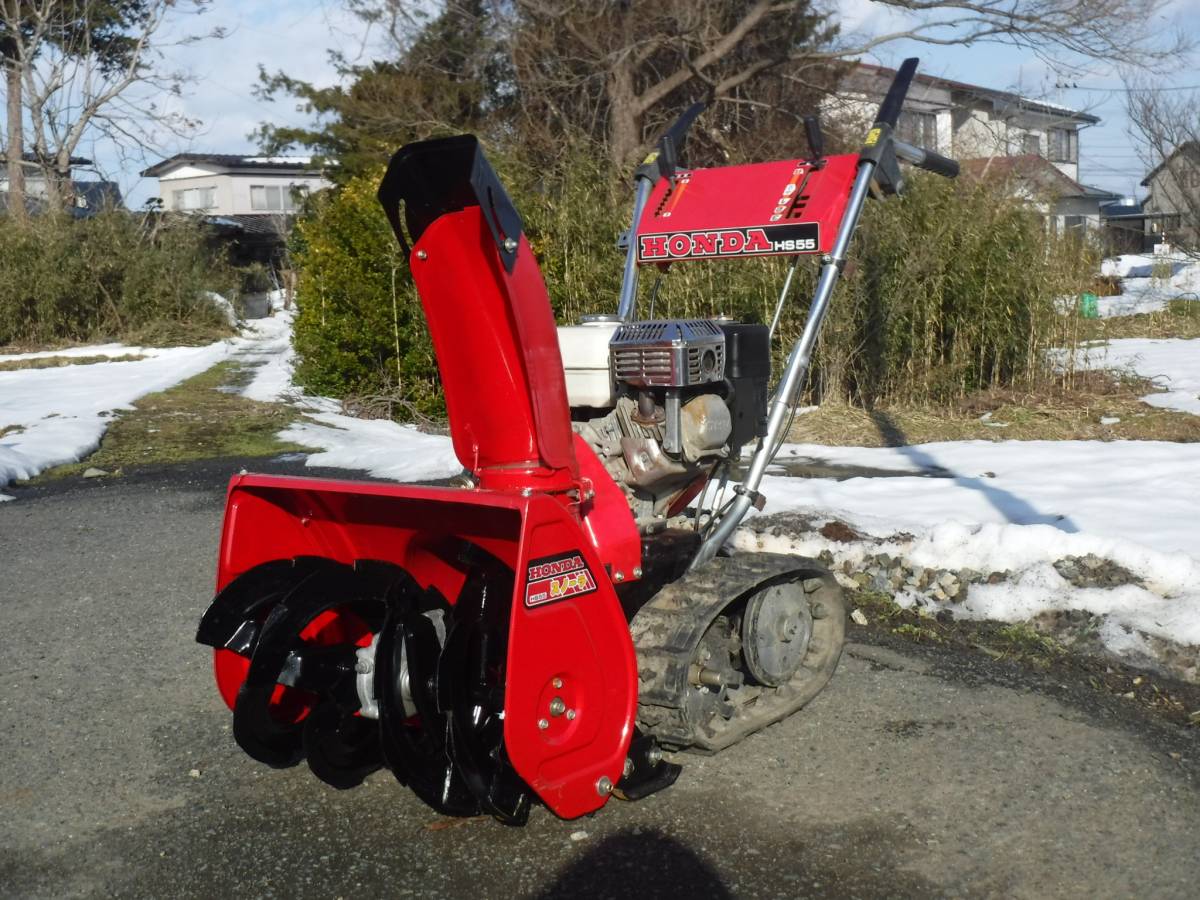 除雪機 ホンダ HONDA 5馬力 公式通販 HS55Jの中古が安い！激安で譲り 