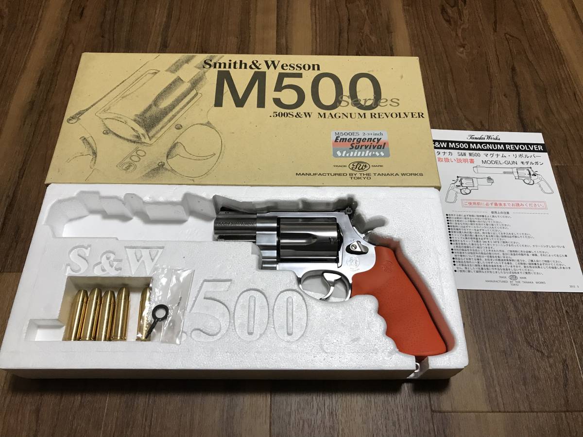  タナカ S&W M500 ES 2 3/4inch ステンレス モデルガン 未発火極上(モデルガン)｜売買されたオークション情報、yahooの商品情報をアーカイブ公開 - オークファン モデルガン