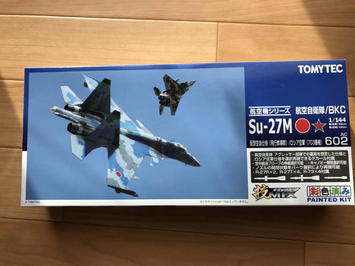 【即決】トミーテック 技MIX 技AC602 仮想空自 飛行教導群/ロシア空軍 Su-27M