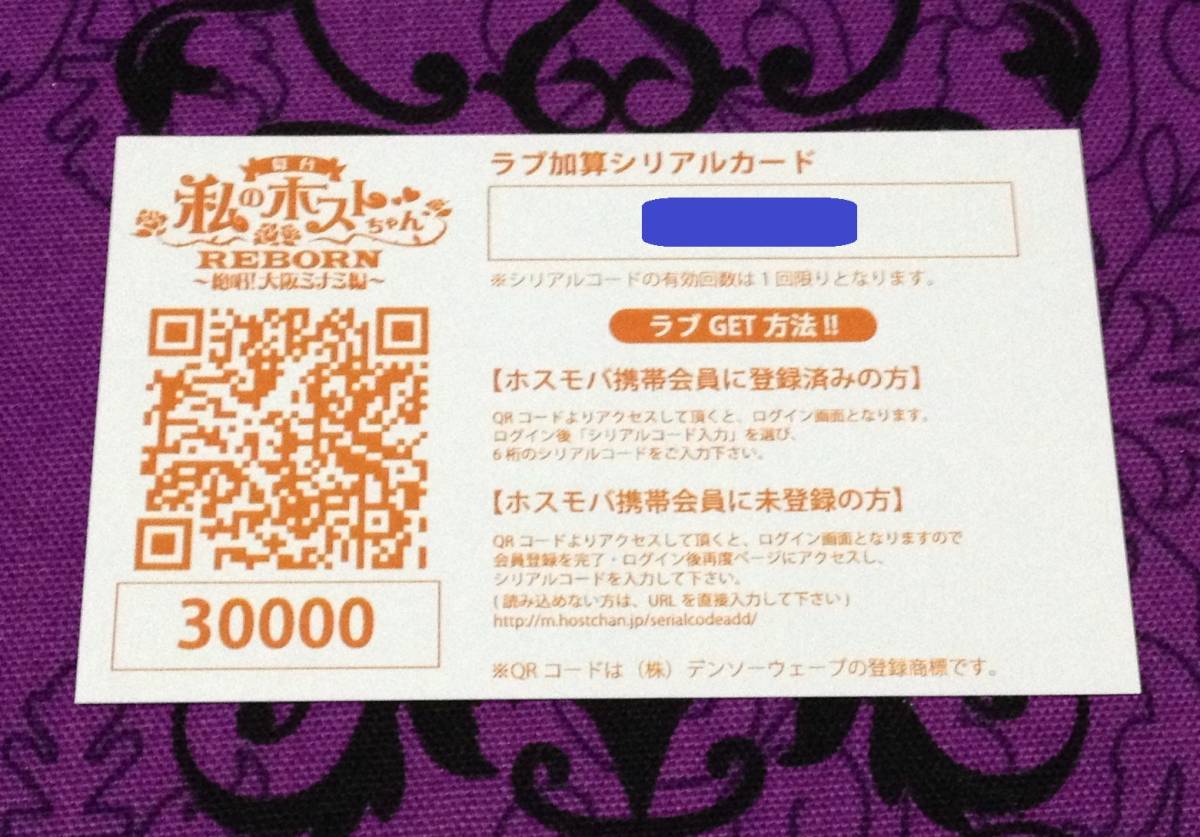 x530117722