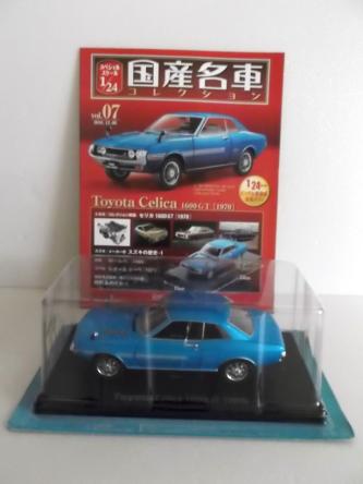 新作登場 国産名車コレクション 1/24 トヨタ セリカ 1600GT 1970 アシェット スペシャルスケールvol.07 保管品(乗用車)｜売買されたオークション情報、yahooの商品情報をアーカイブ公開 - オークファン 乗用車