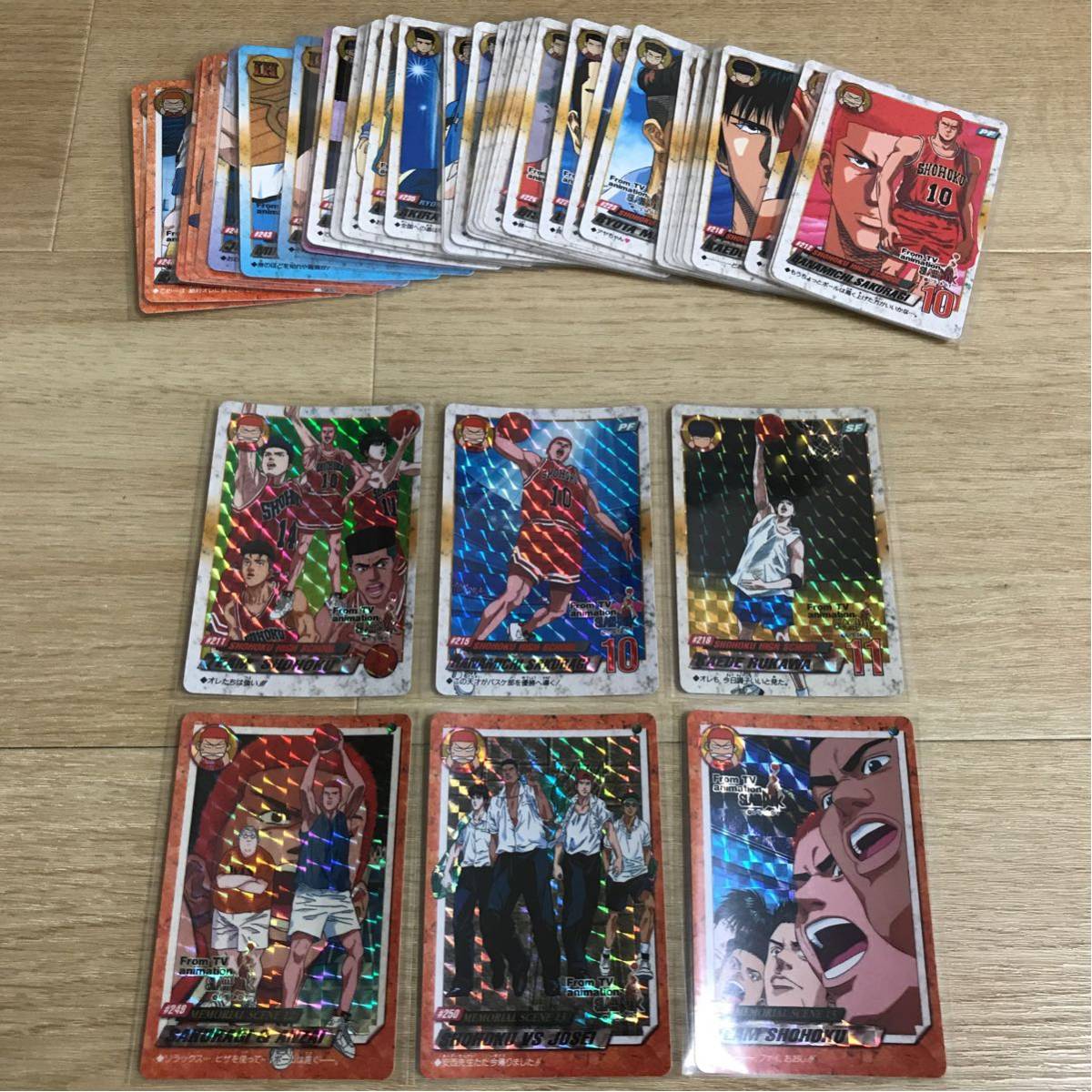 スラムダンク カードダス パート6 キラコンプ スラムダンク