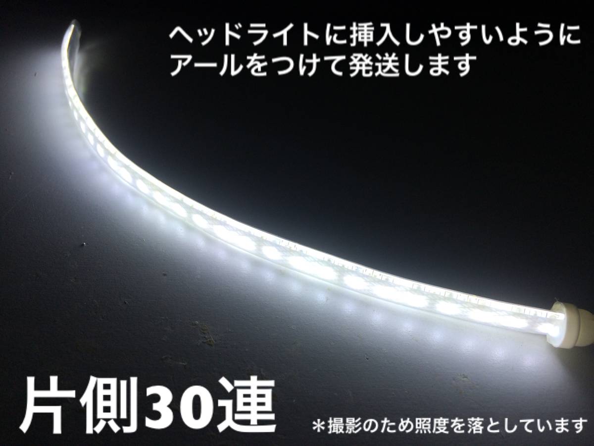 mTEC■200系 20 クラウン 専用 ステルス LED ポジション スモール ホワイト■
