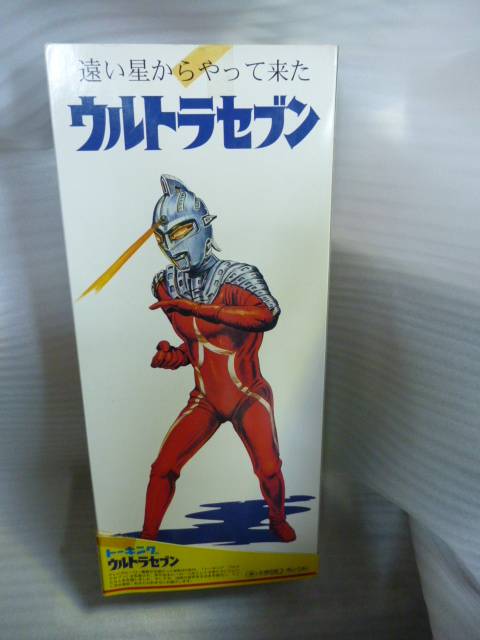 MASUDAYA⁄マスダヤ トーキング ウルトラセブン 完全復刻版