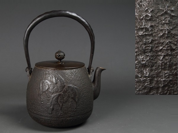 大日本釜師長 名越昌晴 造 銅蓋 鉄瓶 現状品 骨董 煎茶道具 茶道具