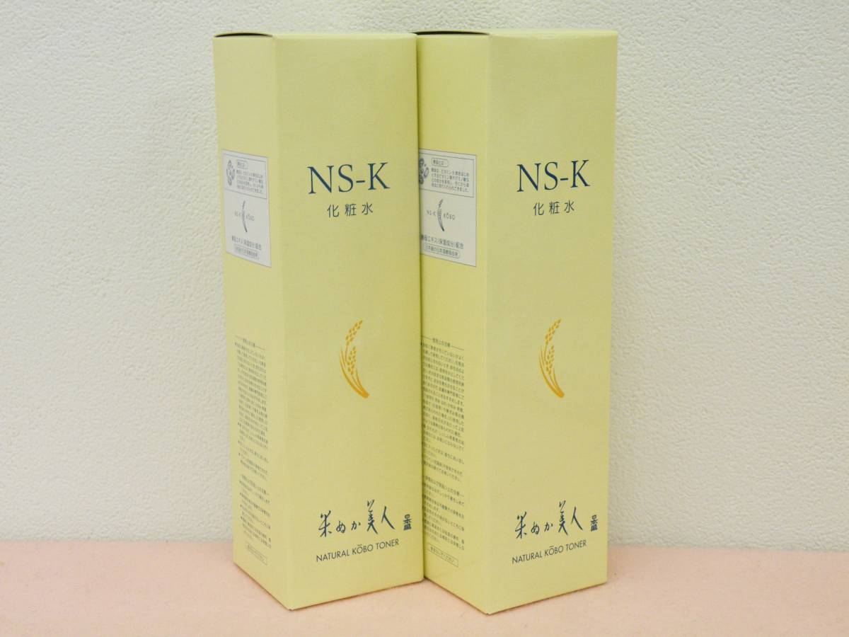 米ぬか美人NS-K | うるおいシリーズ|うるおいしっとり日本酒・米ぬか