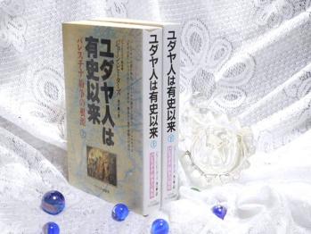 ユダヤ人は有史以来のYahoo!オークション(旧ヤフオク!)の相場・価格を 