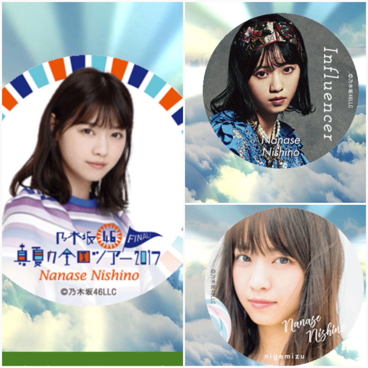 乃木坂46西野七瀬ジョイソケッツ3種3点セット