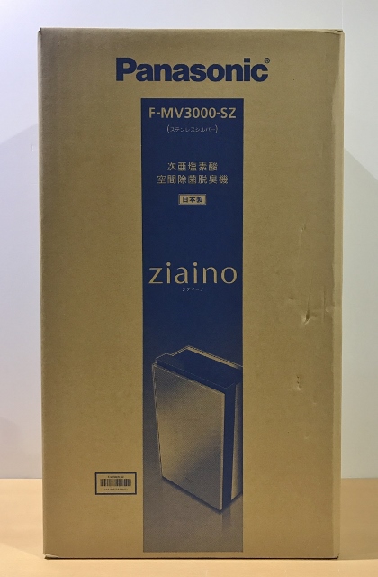 1円 新品 Panasonic ziaino 次亜塩素酸 空間除菌脱臭機 F-MV3000 ~15畳 99%以上除菌/99%以上ウイルス抑制/洗浄脱臭 ステンレスシルバー Panasonic 次亜塩素酸 | 1円スタート 定番人気,新作 ジアイーノ