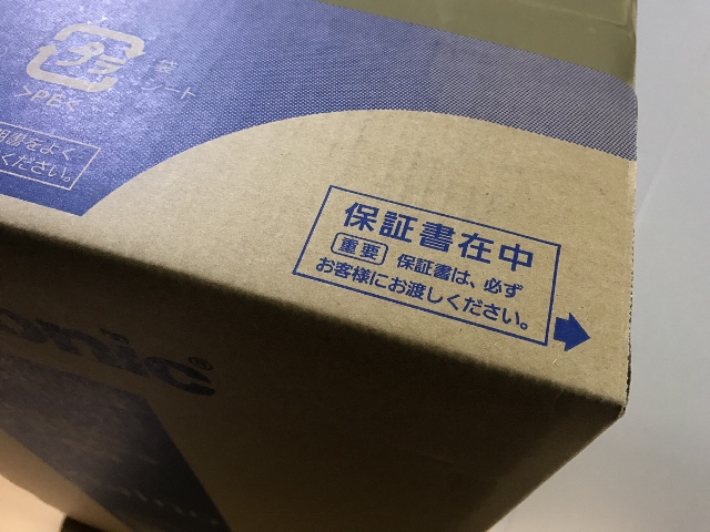 1円 新品 Panasonic ziaino 次亜塩素酸 空間除菌脱臭機 F-MV3000 ~15畳 99%以上除菌/99%以上ウイルス抑制/洗浄脱臭 ステンレスシルバー Panasonic 次亜塩素酸 | 1円スタート 定番人気,新作 ジアイーノ