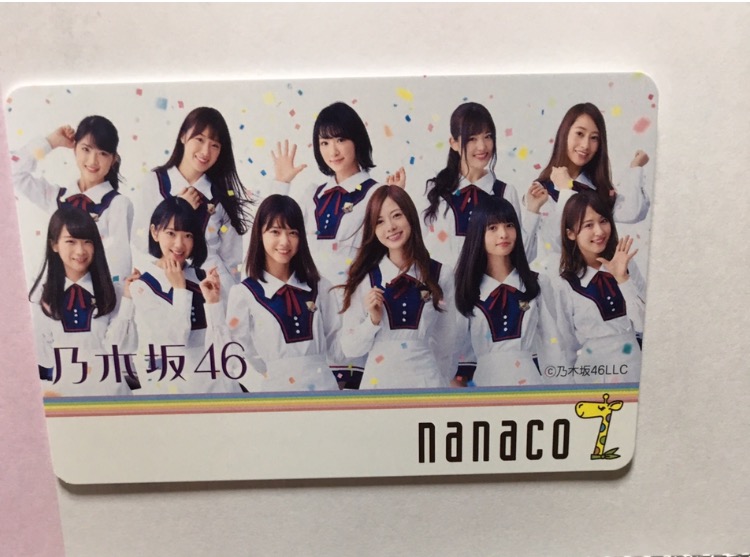 未使用品 未開封 乃木坂46 西野七瀬 メンバー名入り ジャージ上 XL