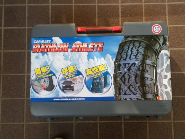 タイヤチェーン 未使用カーメイト バイアスロンBA13 送料無料 バイアス