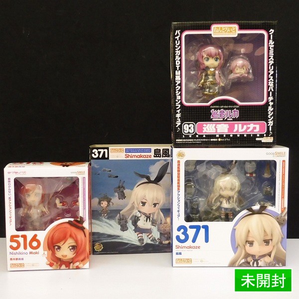 m Y778b 未開封 ねんどろいど 艦これ 島風 ラブライブ！西木野真姫 他