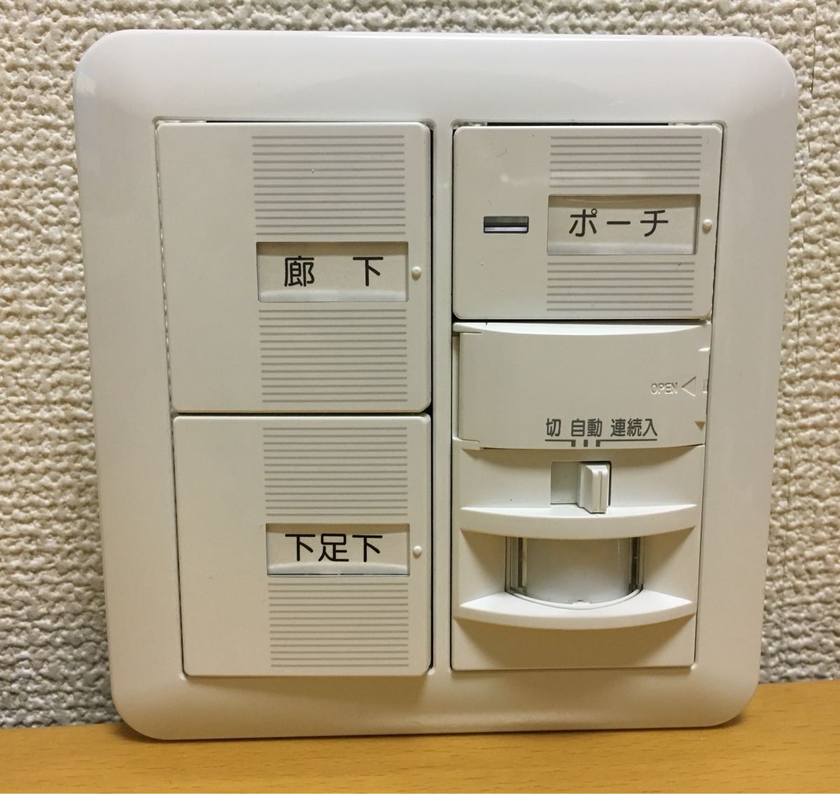 Panasonic パナソニック WTK18115WK 壁取付 コスモシリーズワイド21 壁 