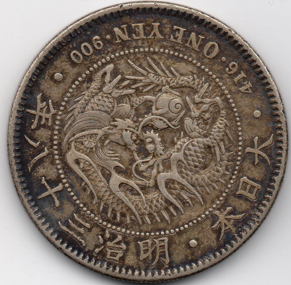 新一円銀貨 新一円銀貨　明治38年　佳品 新一圓銀貨 新1円銀貨 明治23年 明治二十三年 直径38.1mm 厚み2.6mm 重さ26.78g 銀93.6%