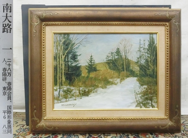 真作保証鈴木マサハル「フィレンツェ」油彩サムホール⁄厚塗り人気作家