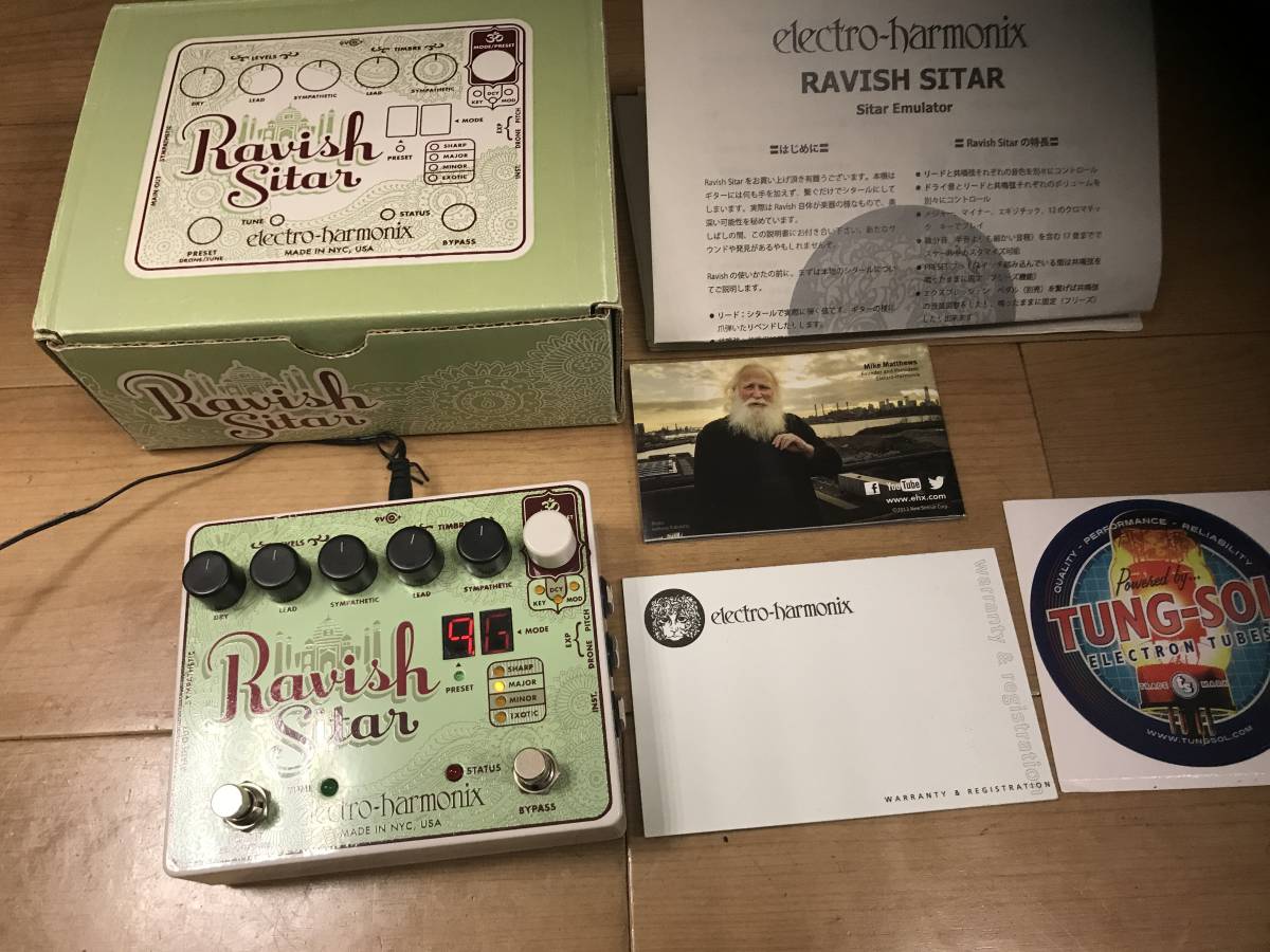 Ravish sitar シタールシュミレーター エレハモ Ravish Sitar