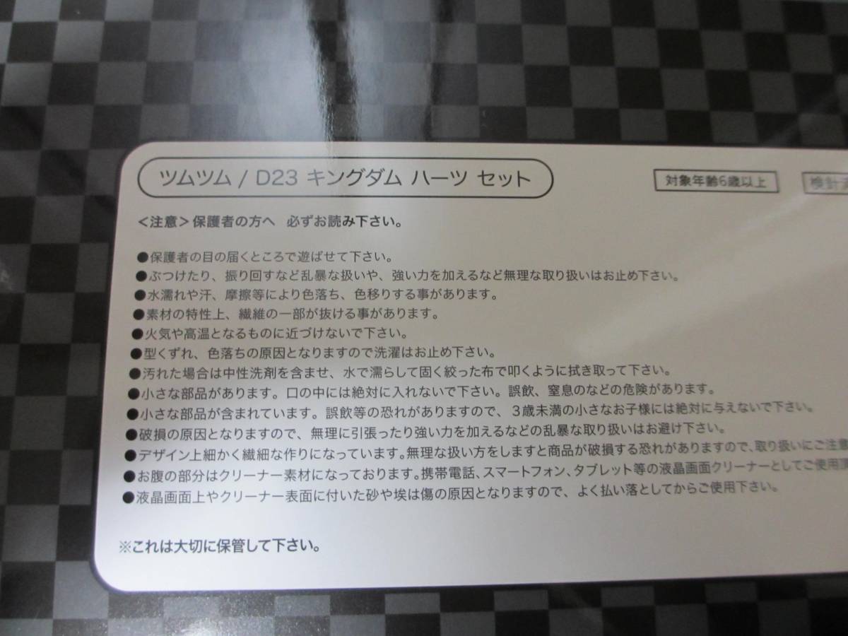 Expo Japan D23 0 究極のディズニーファンイベント「D23 2018｣閉幕 