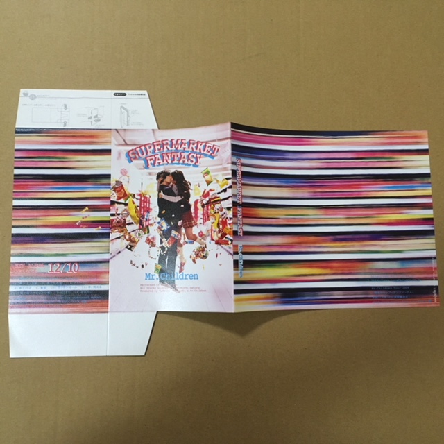 Mr.Children 『SUPERMARKET FANTASY』 ブックカバー / ブラジャケット 非売品 未使用品_1